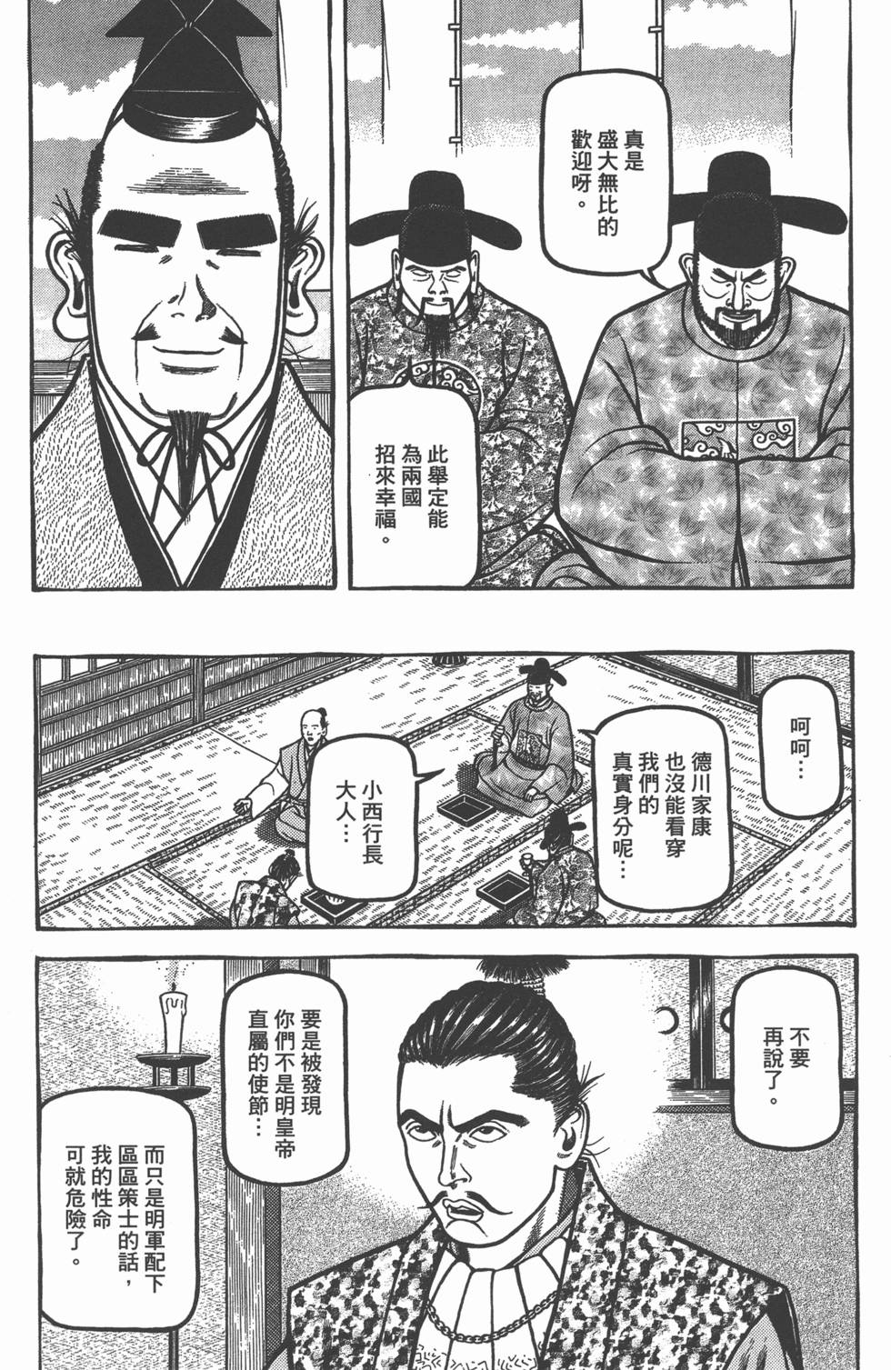第151页