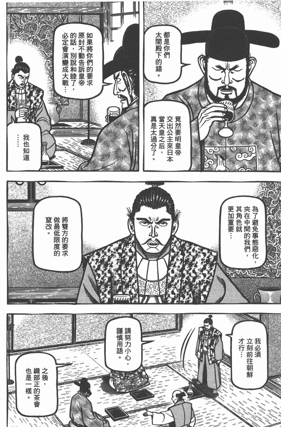 第152页