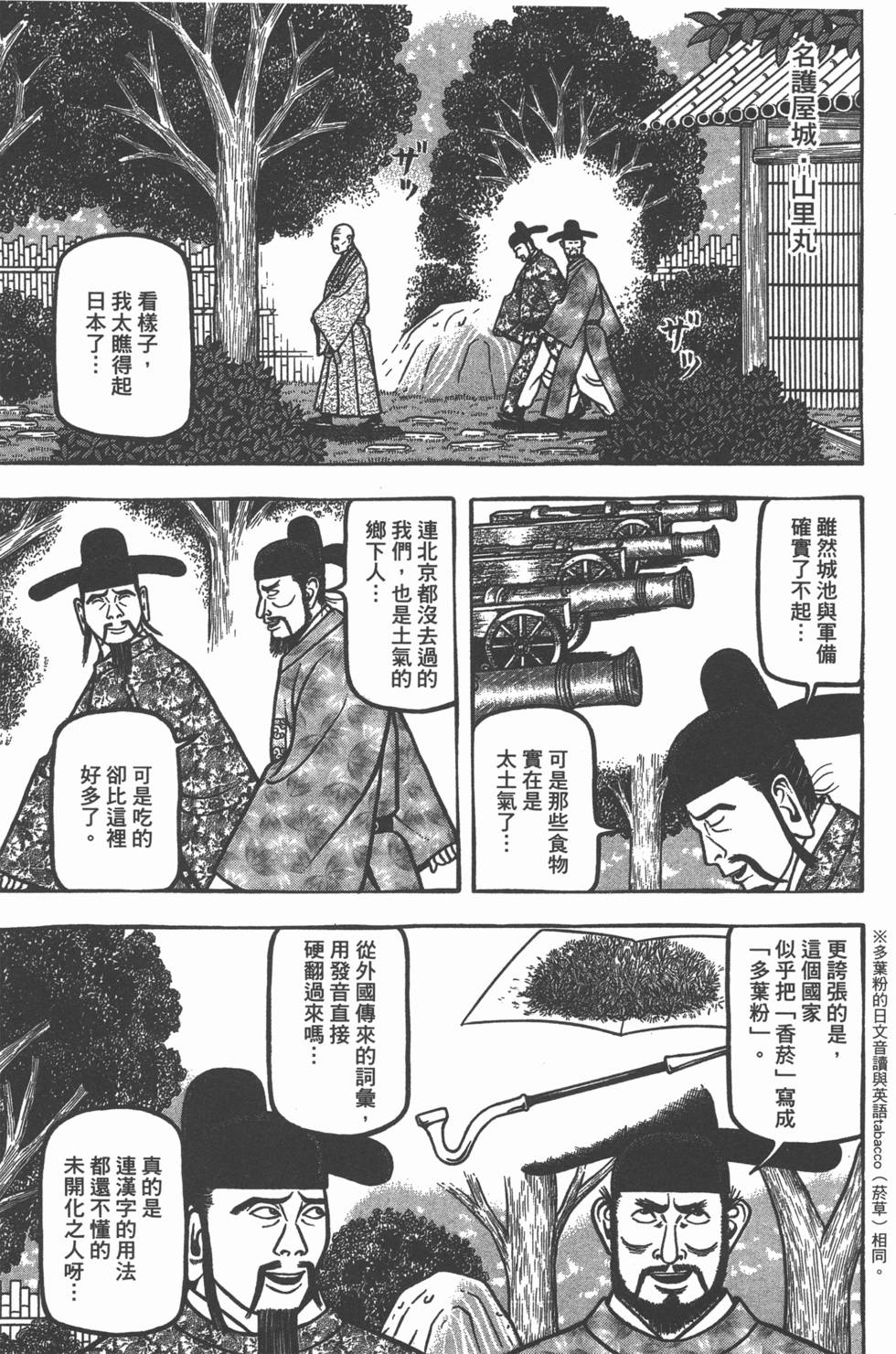 第153页