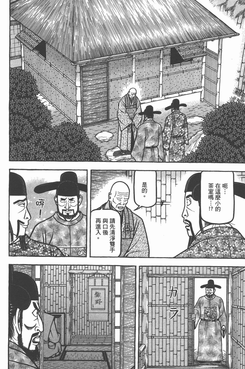 第154页