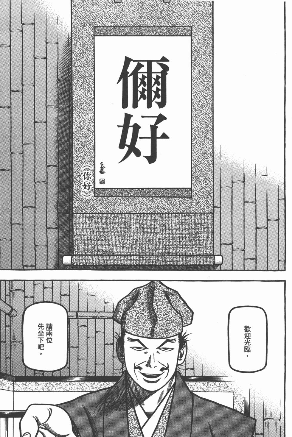 第155页