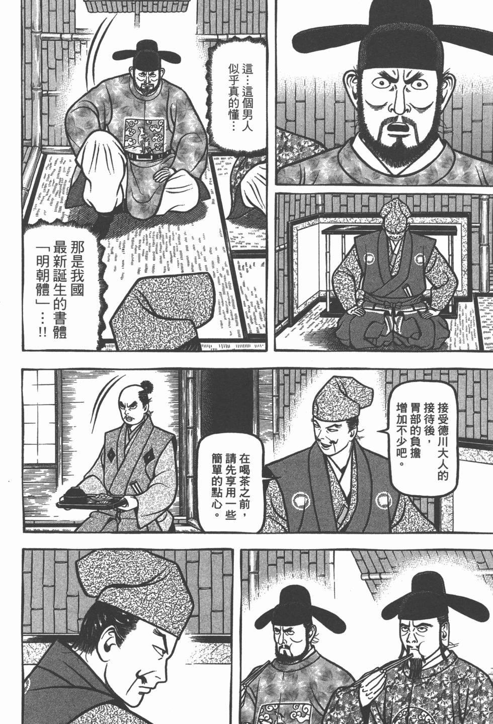 第156页