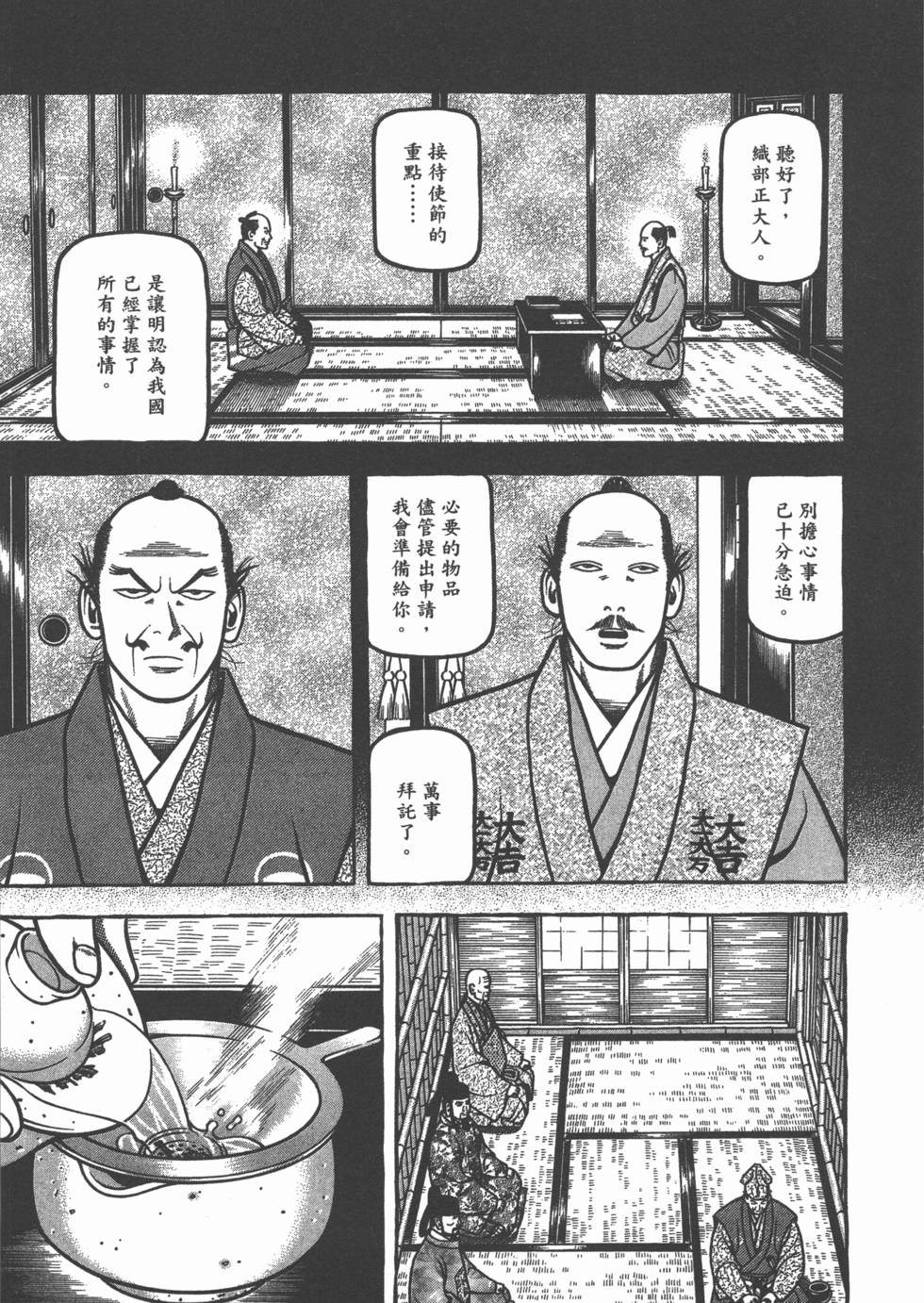 第157页