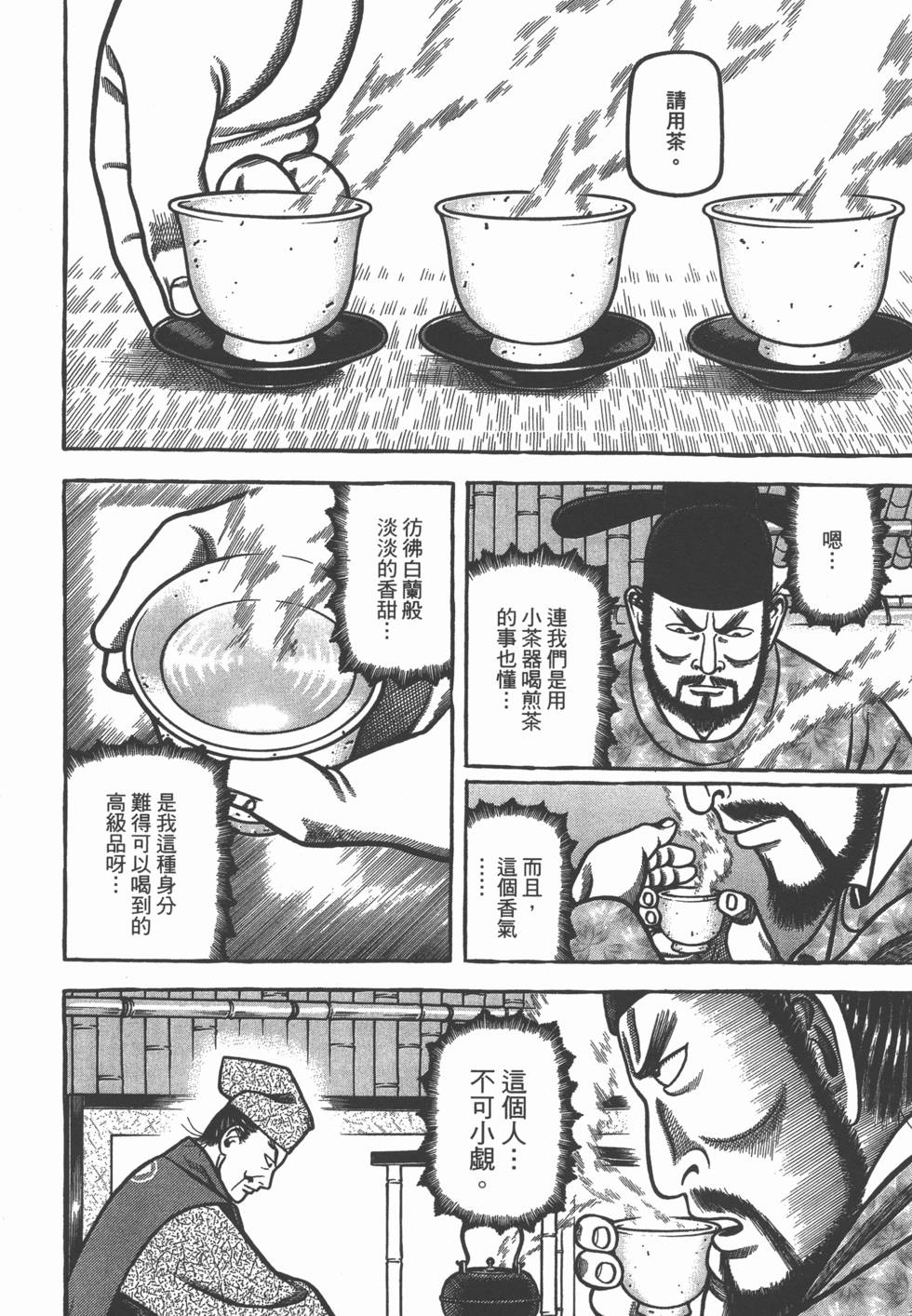 第158页