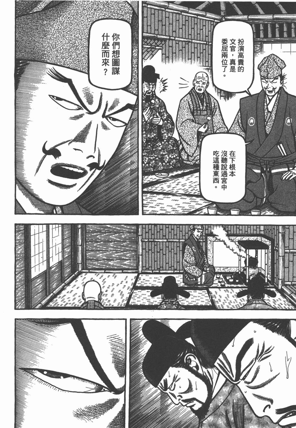 第164页