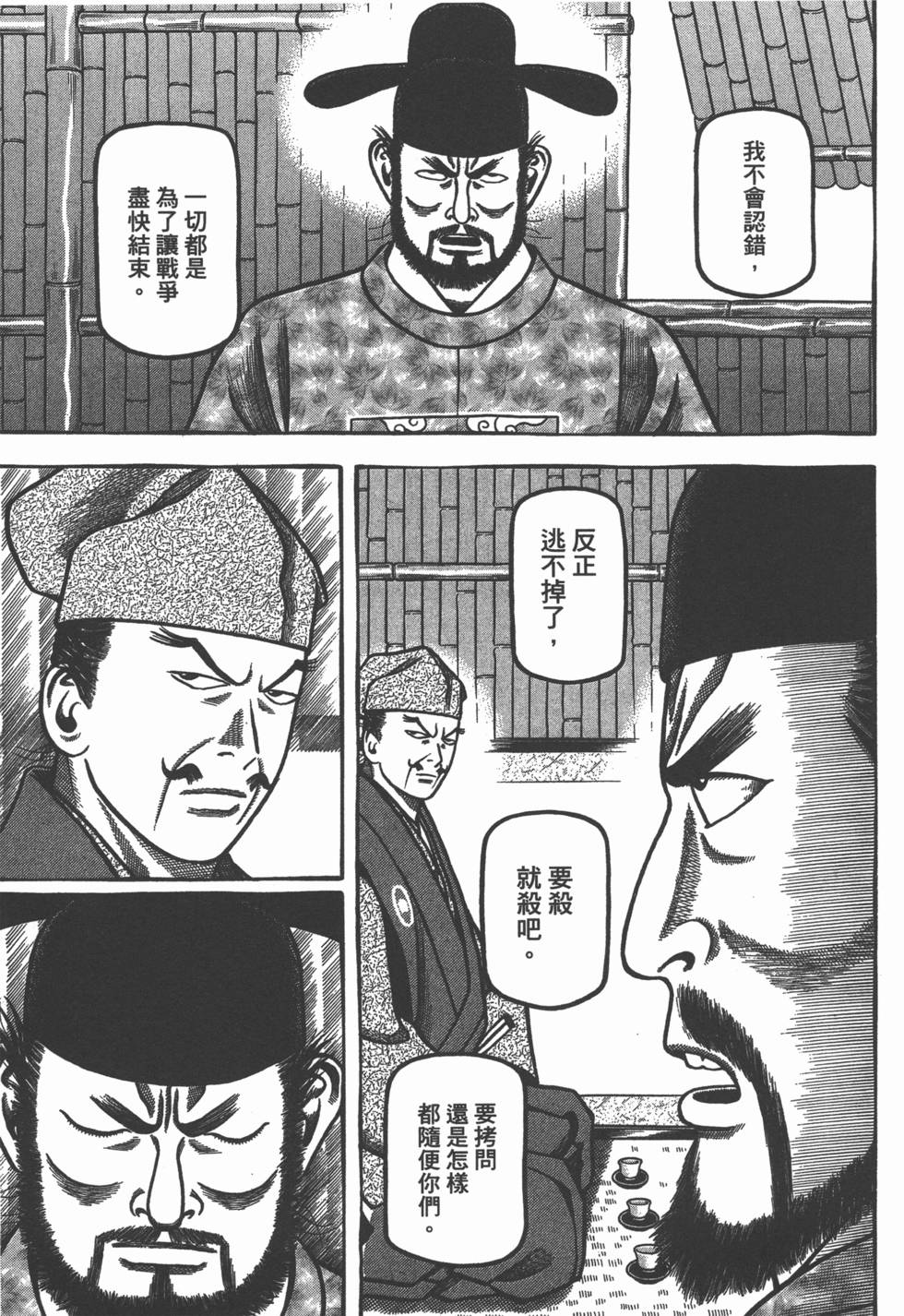 第165页