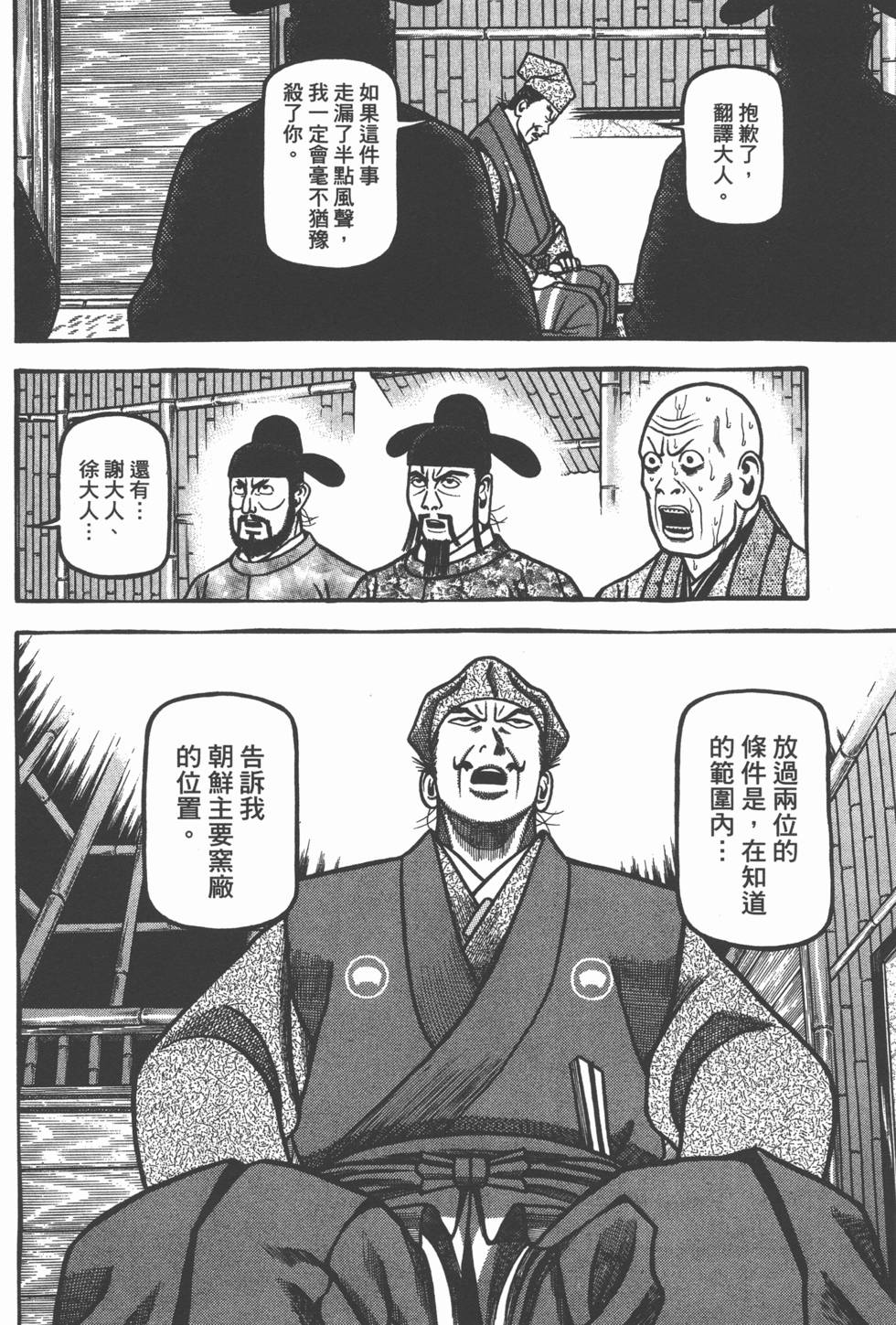 第166页