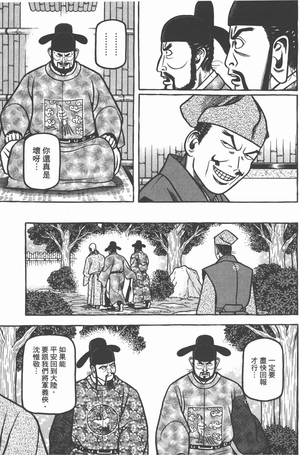 第167页