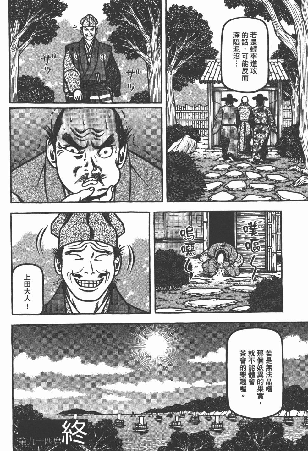 第168页