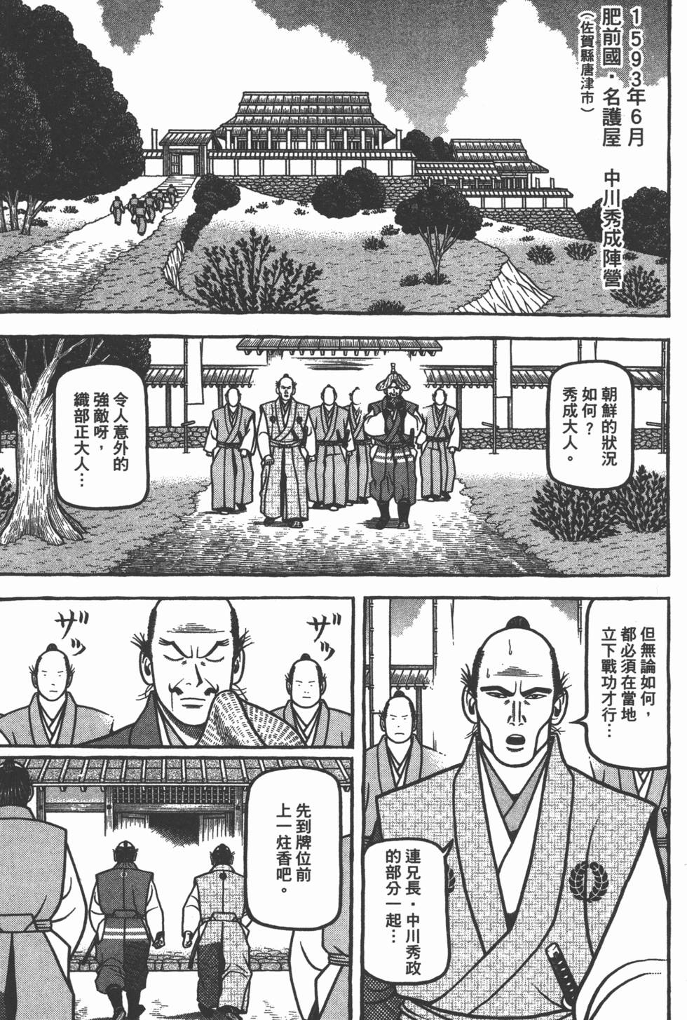 第169页