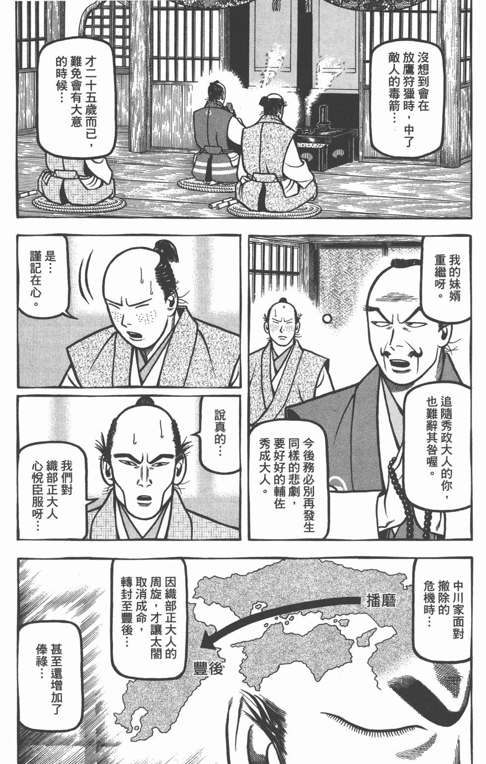 第171页