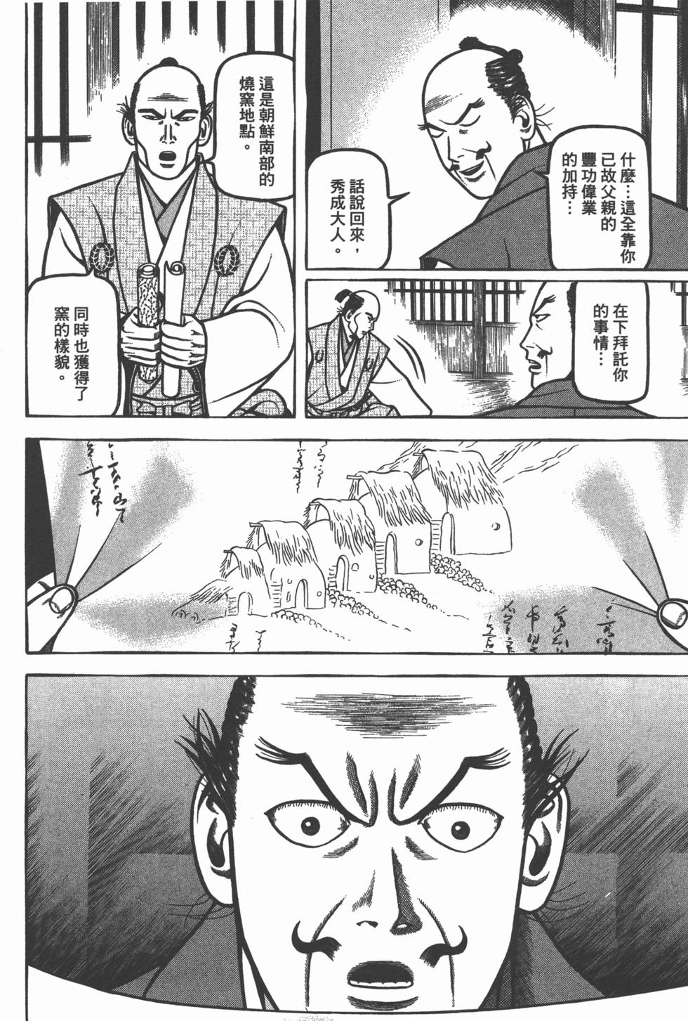第172页