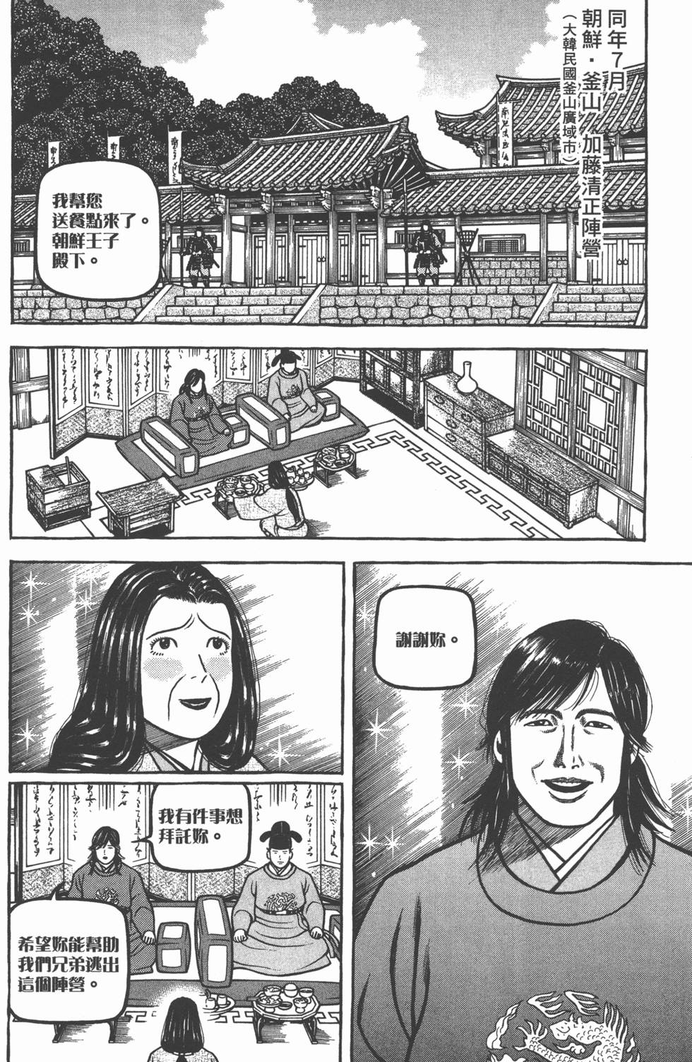 第174页