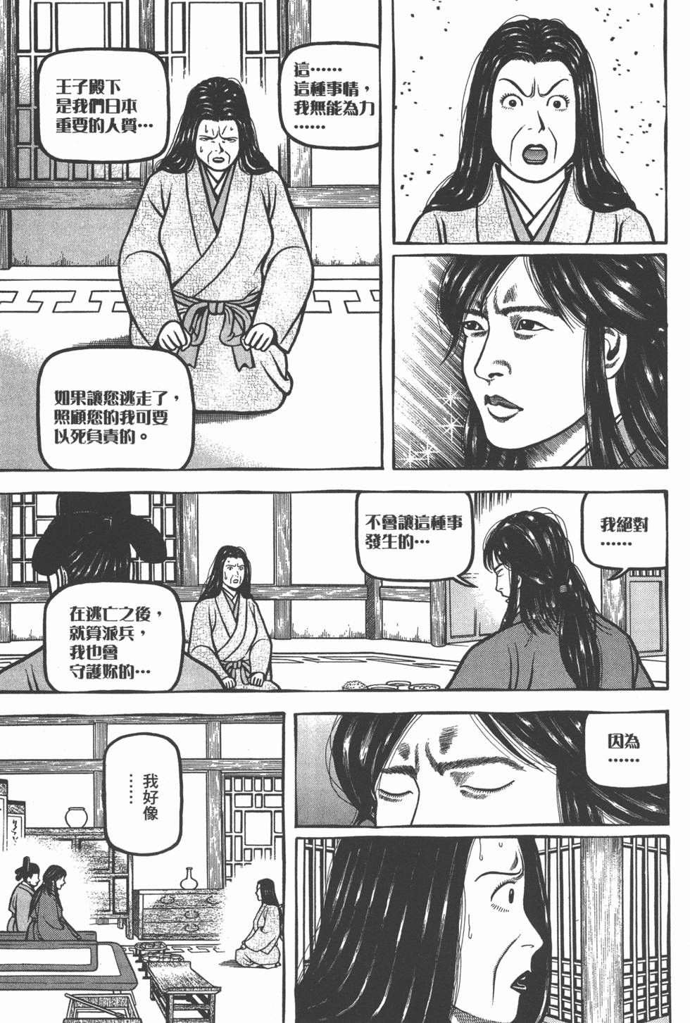第175页