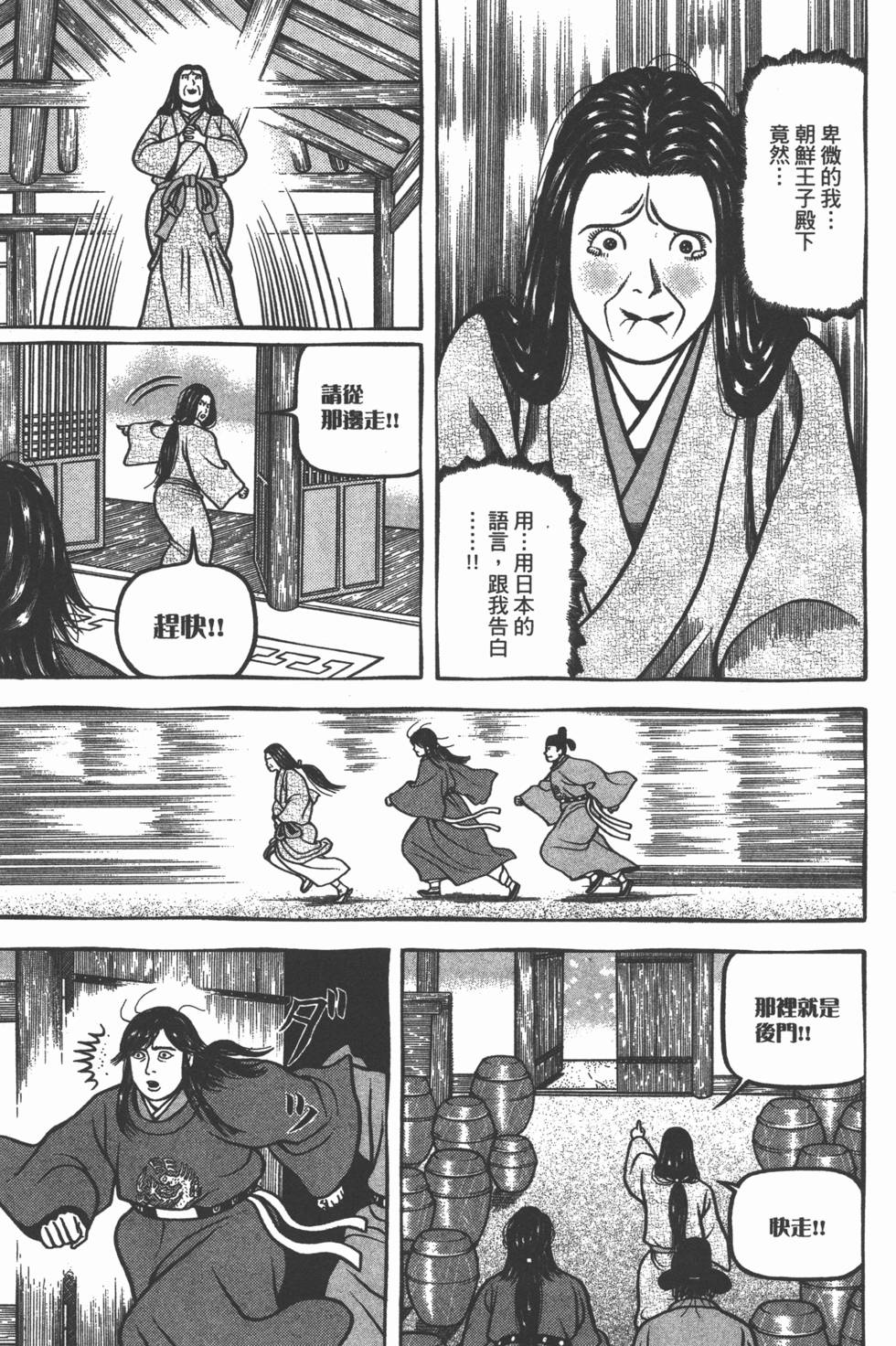 第177页