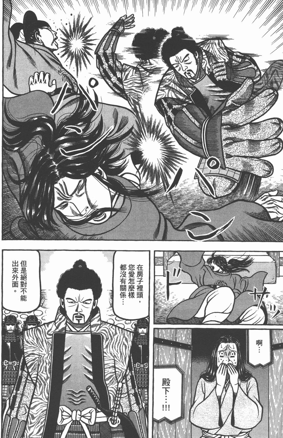 第178页
