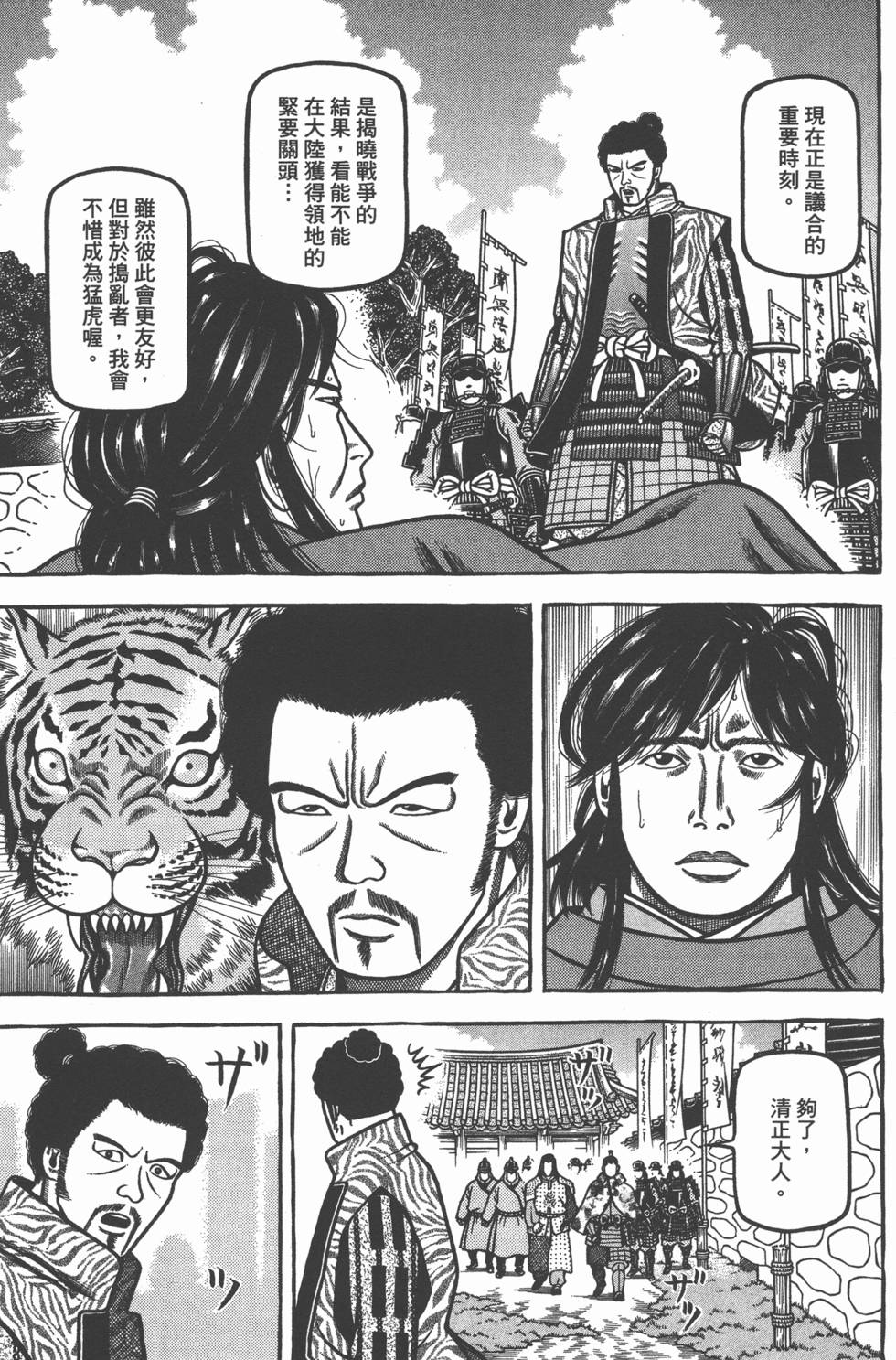 第179页