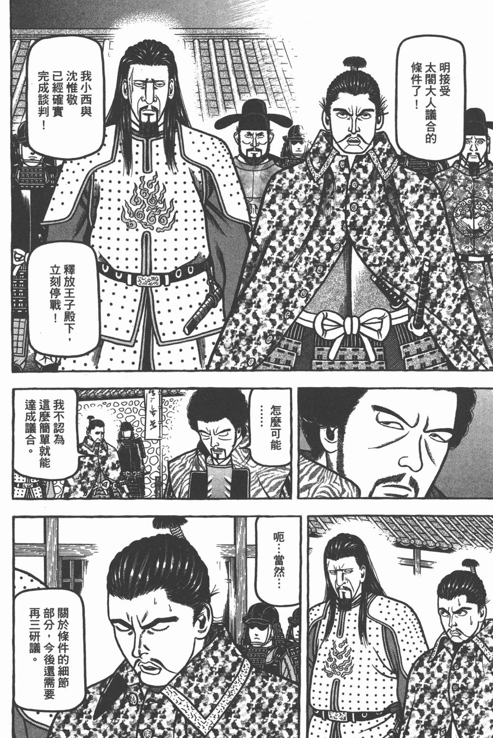 第180页