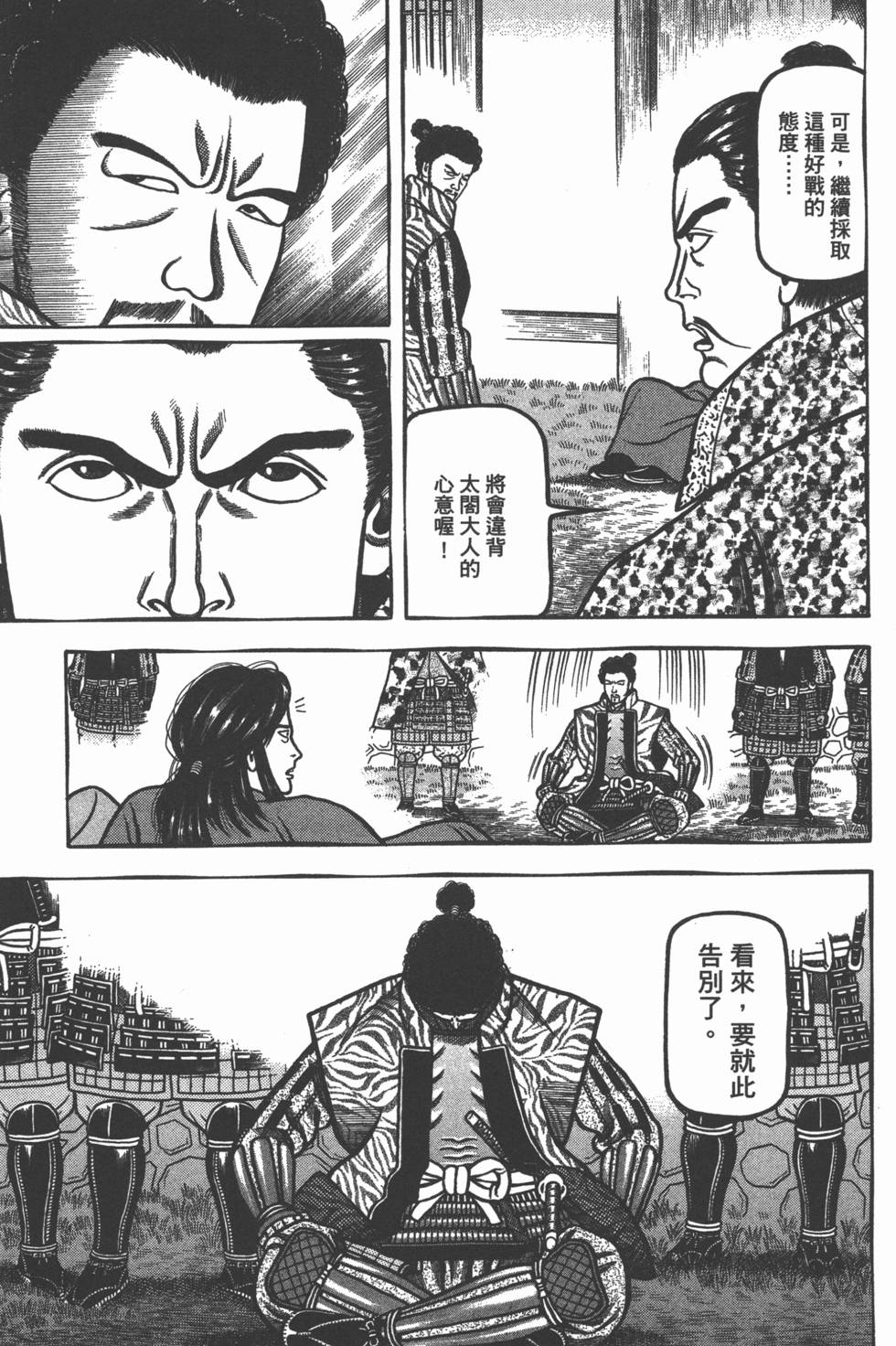 第181页