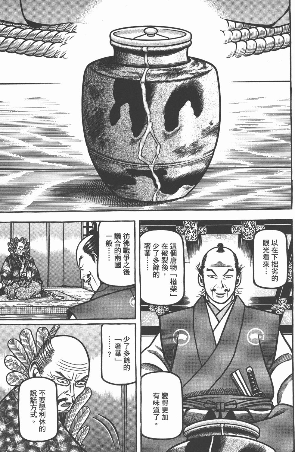 第183页