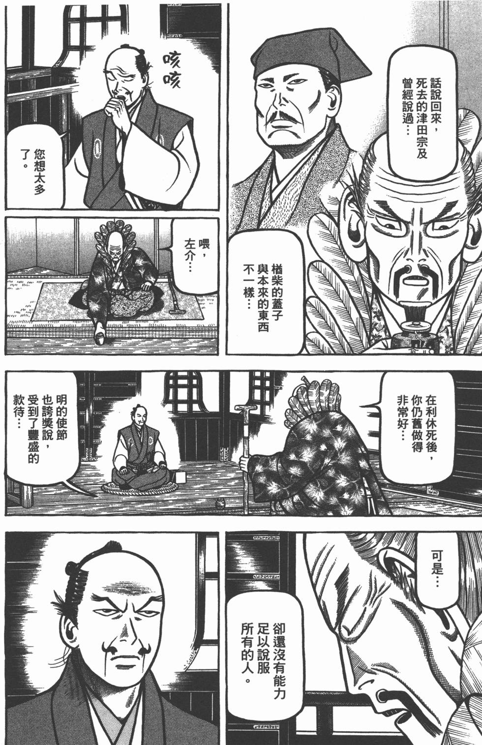 第184页
