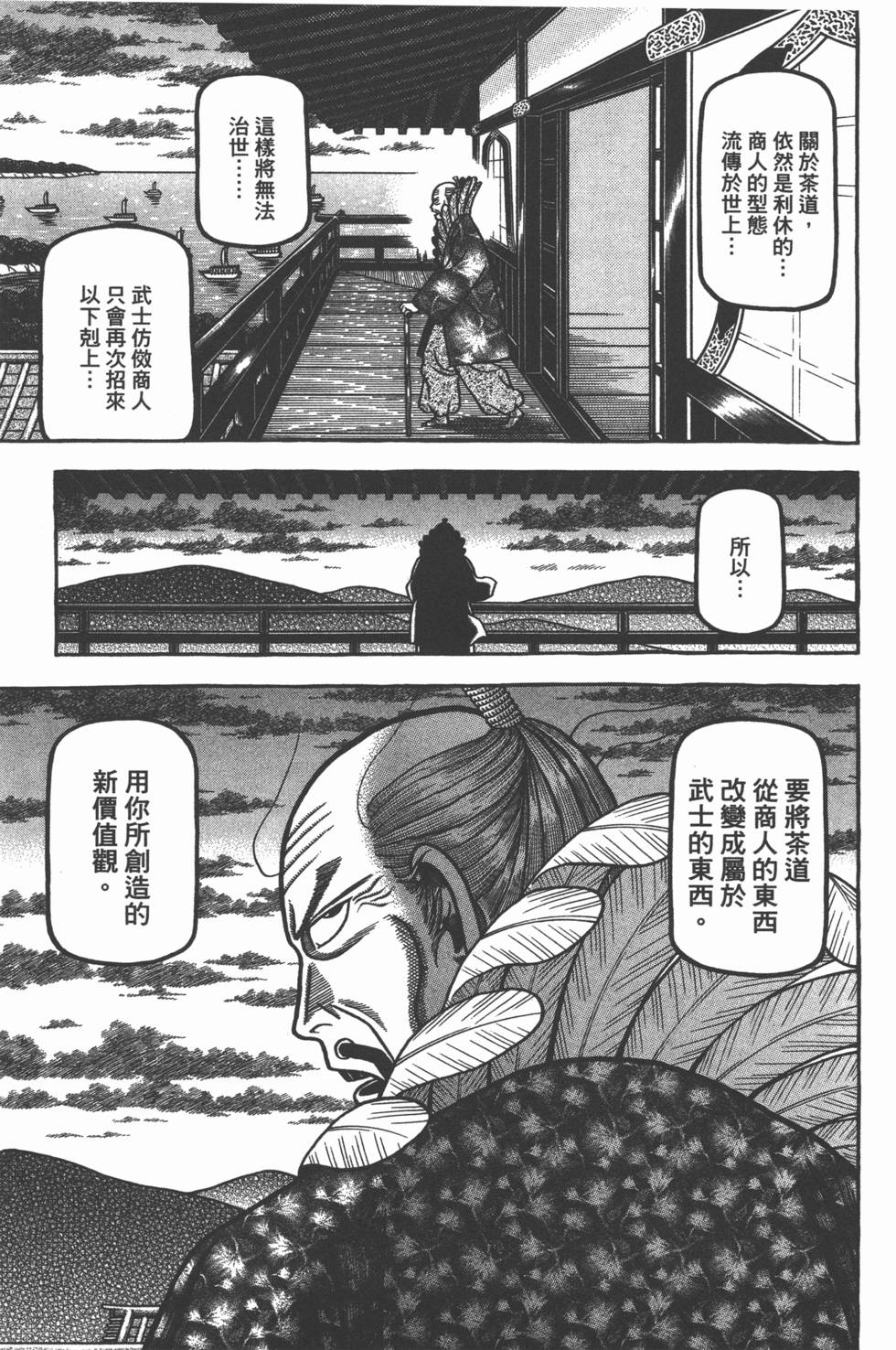 第185页