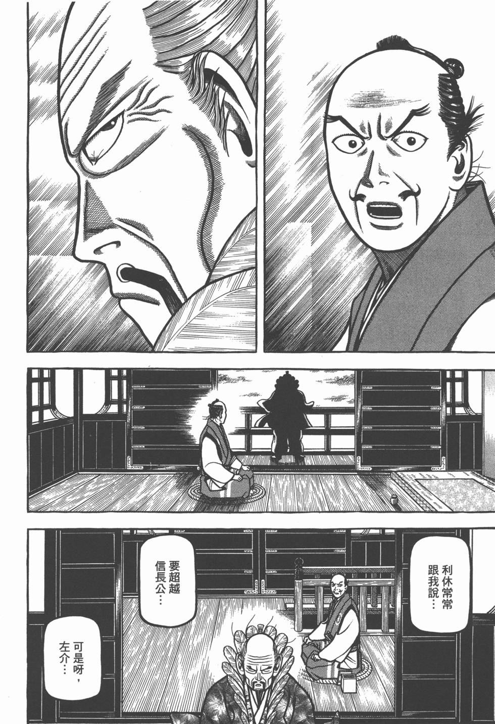 第186页