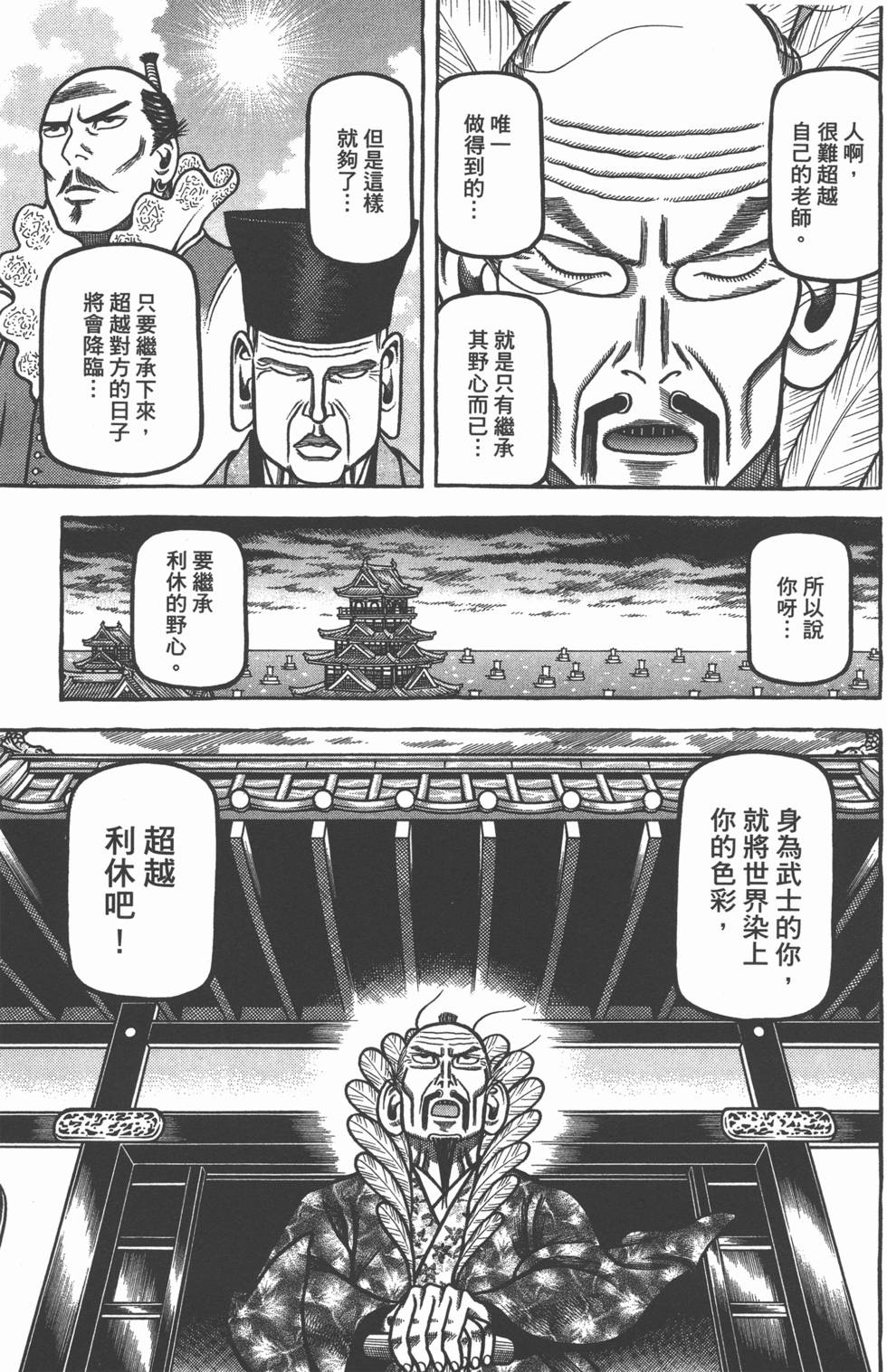 第187页