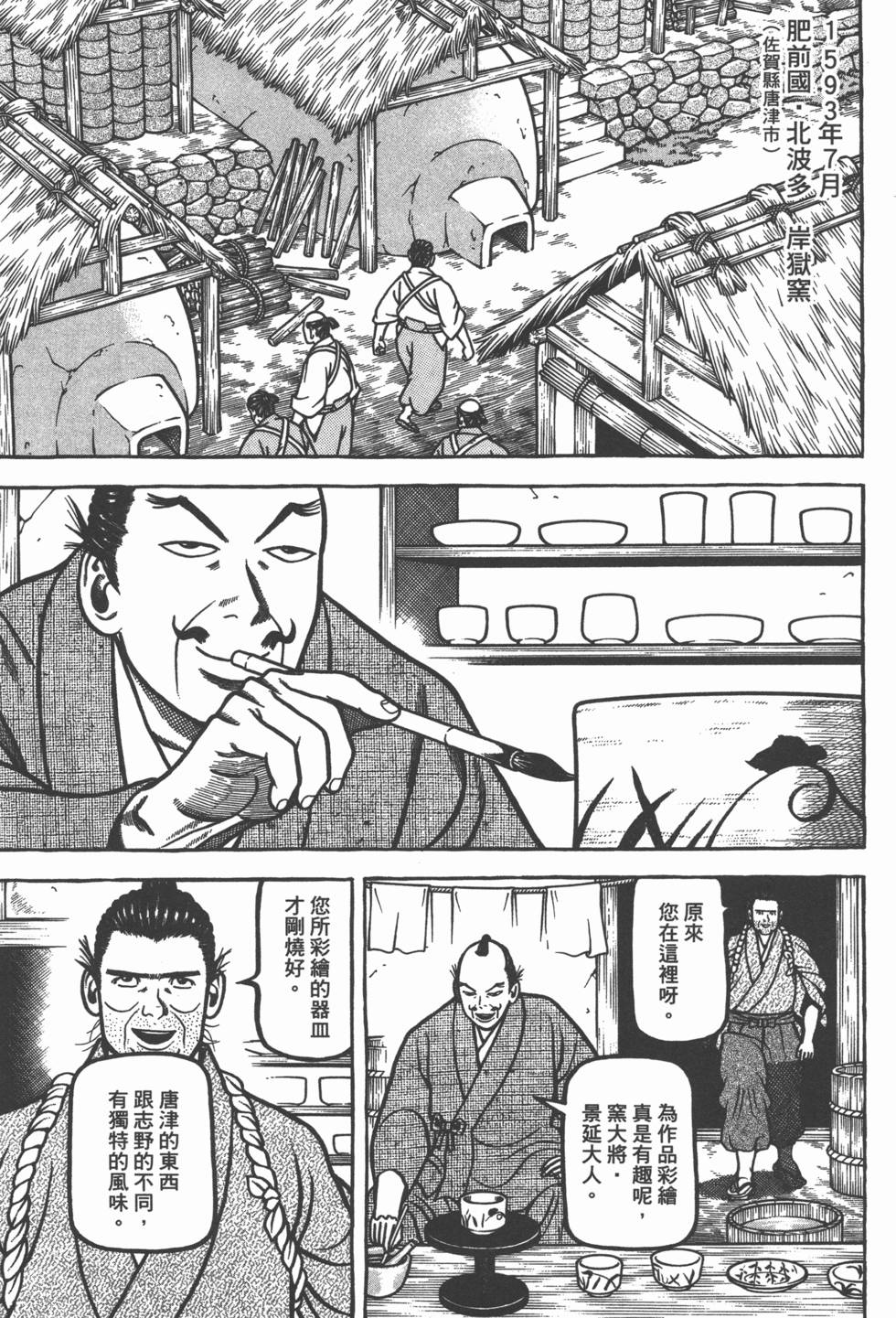 第189页