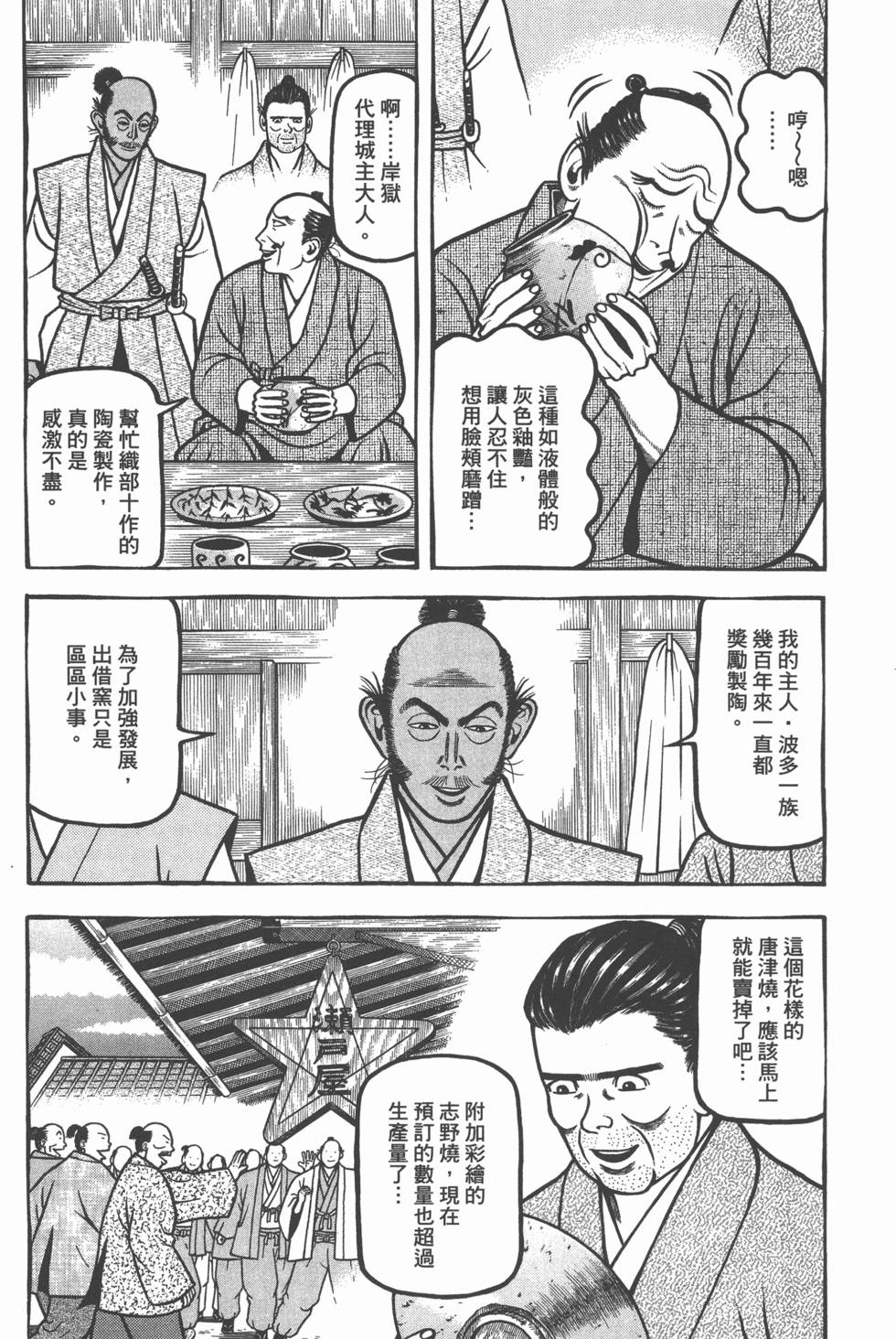 第191页