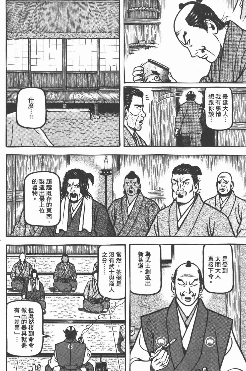 第192页