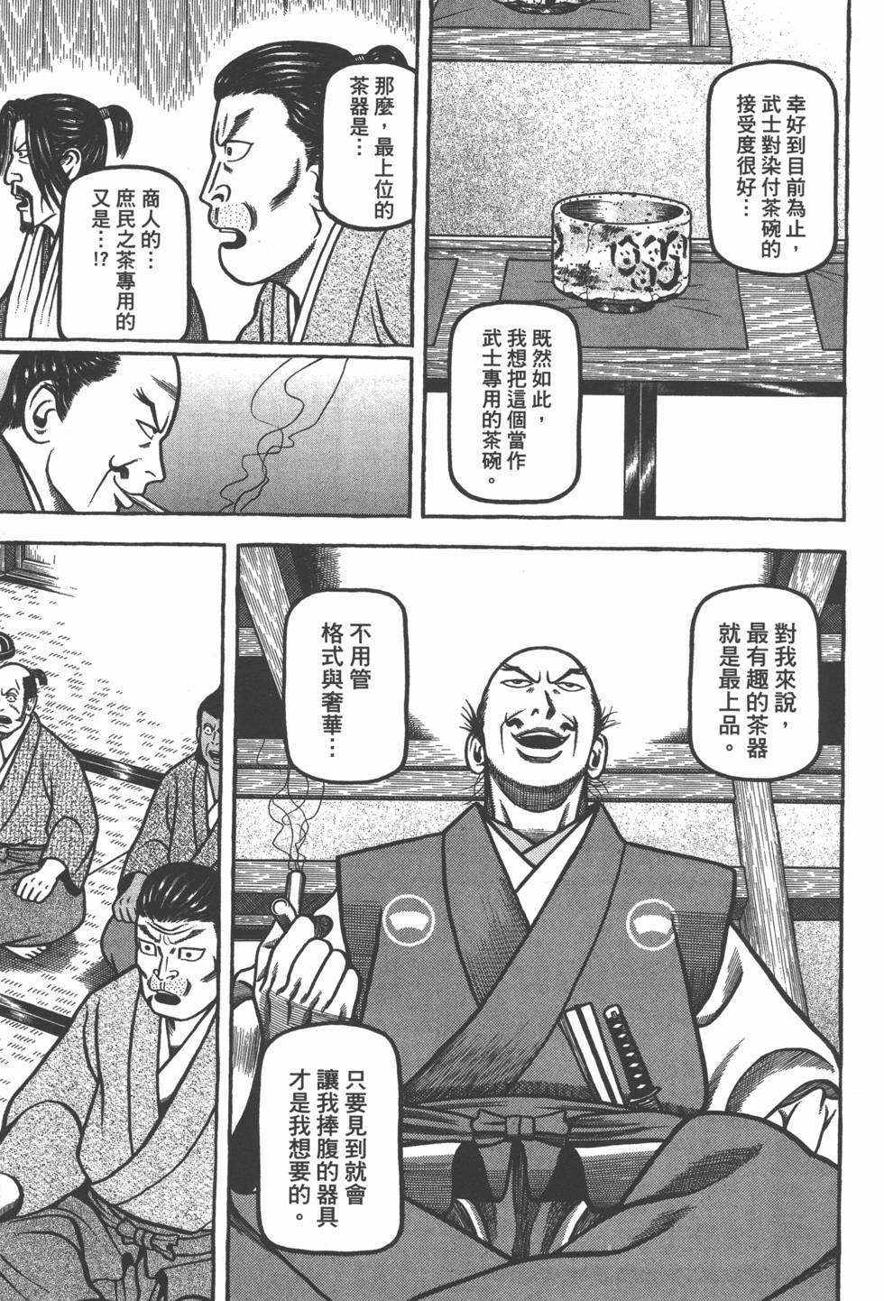 第193页