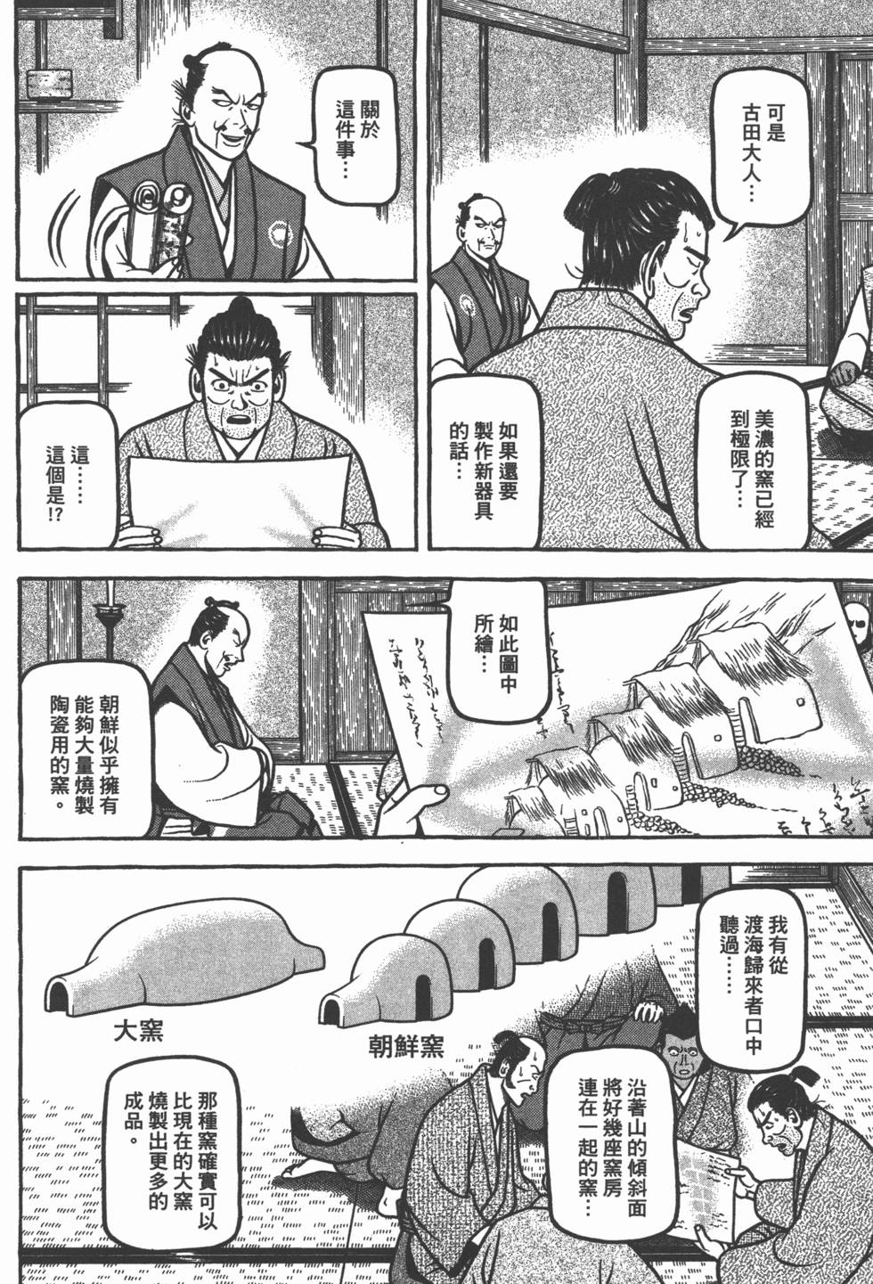 第194页