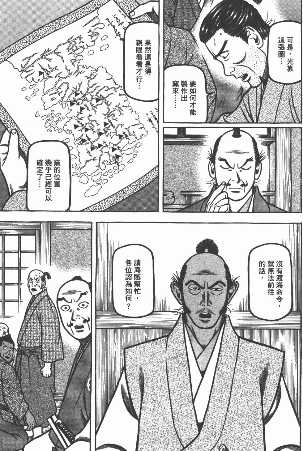 第195页