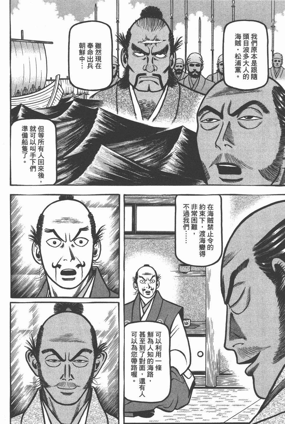第196页