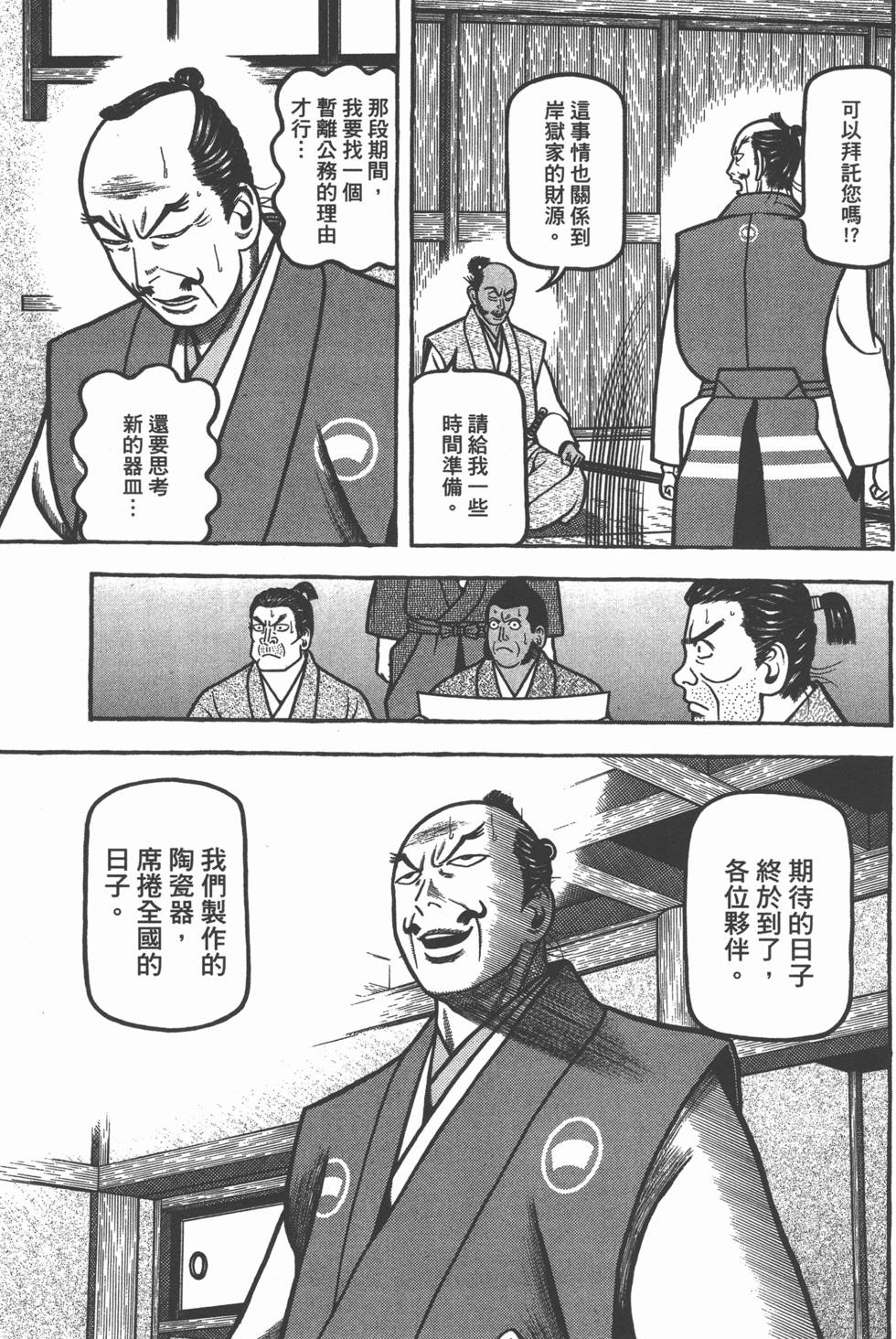 第197页