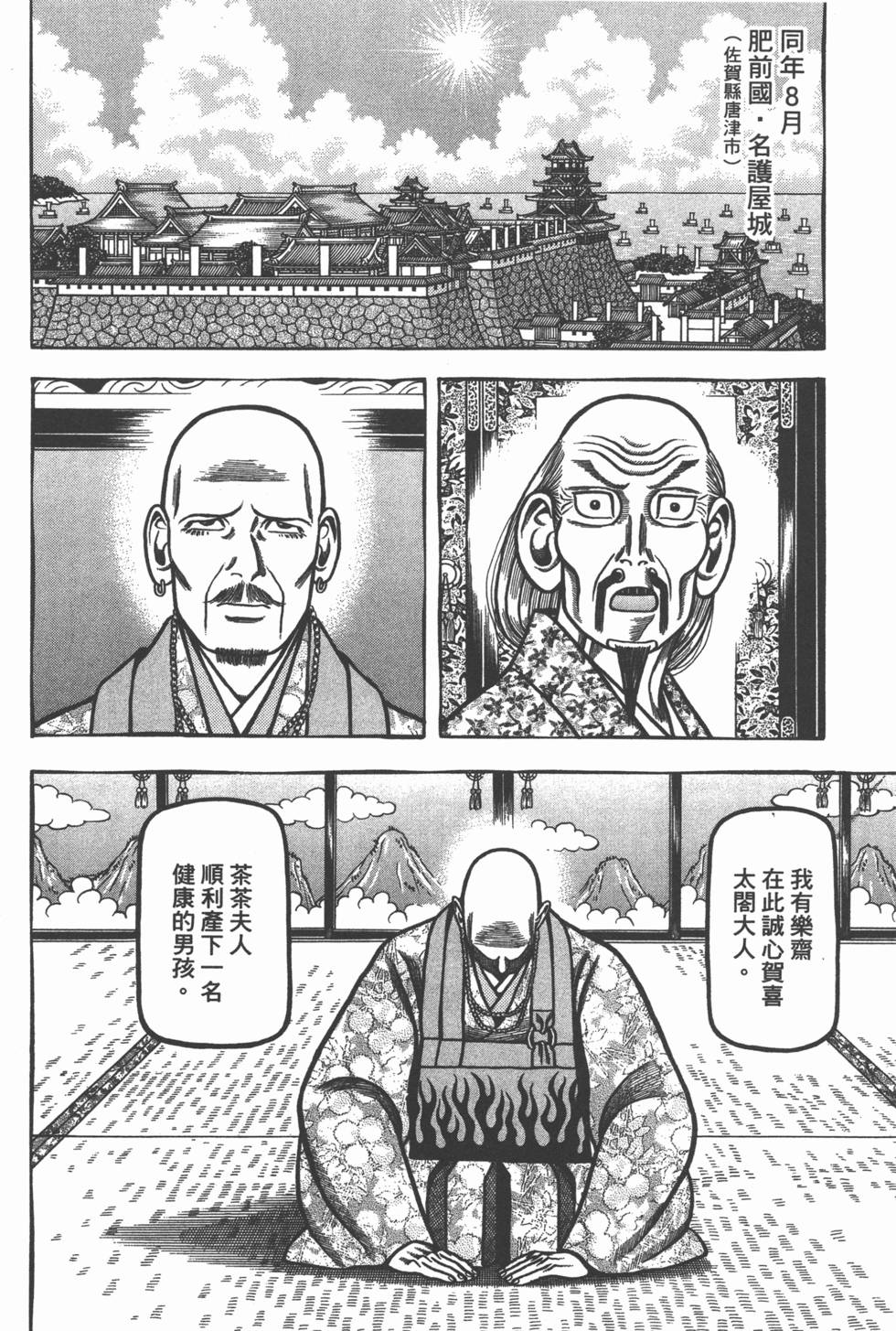 第198页