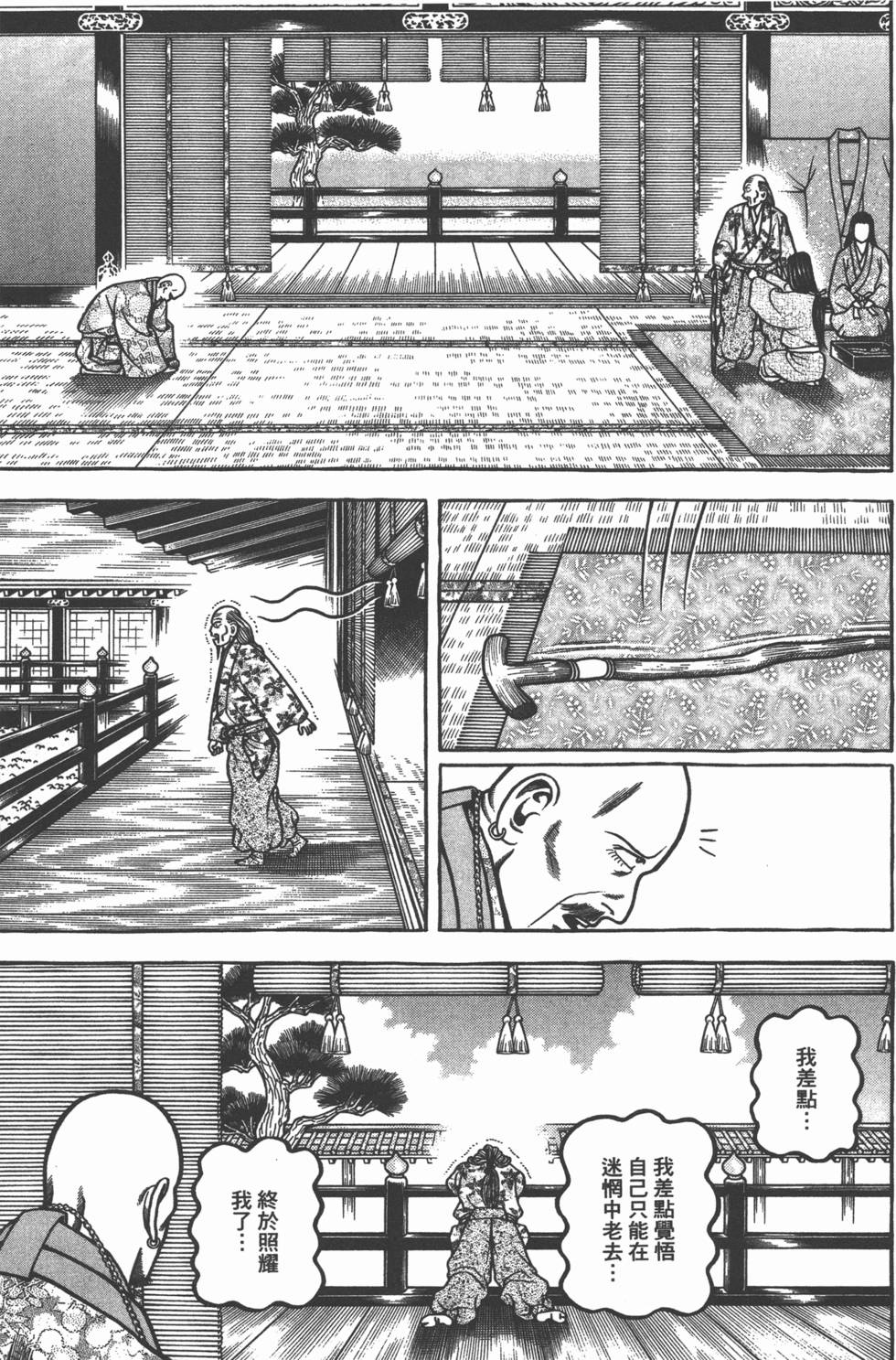 第199页