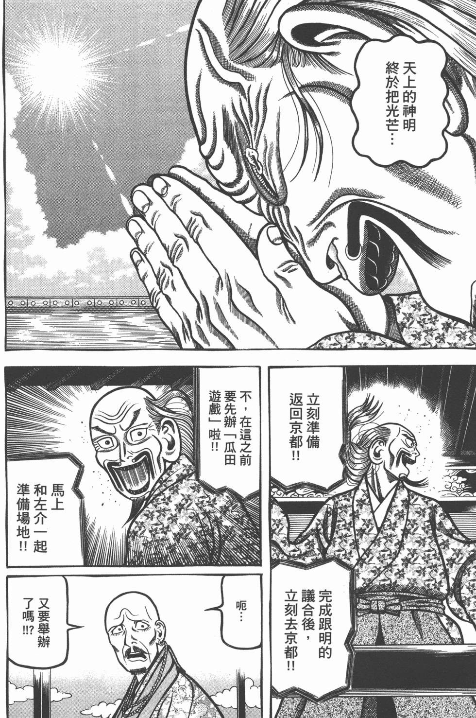 第200页