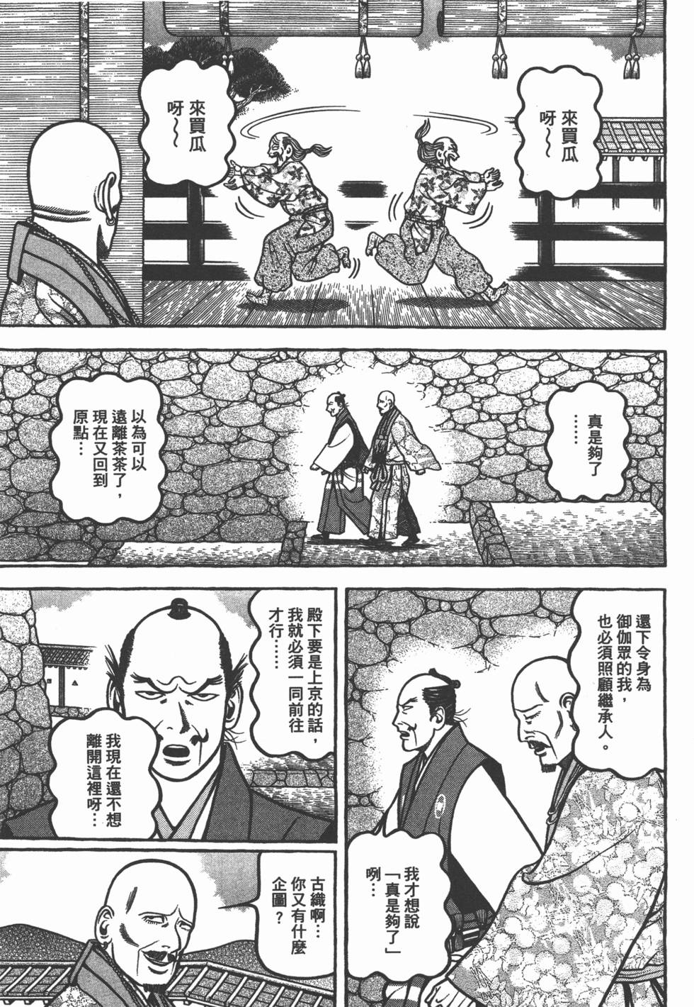 第201页