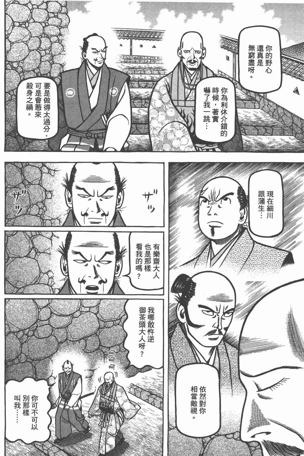 第202页