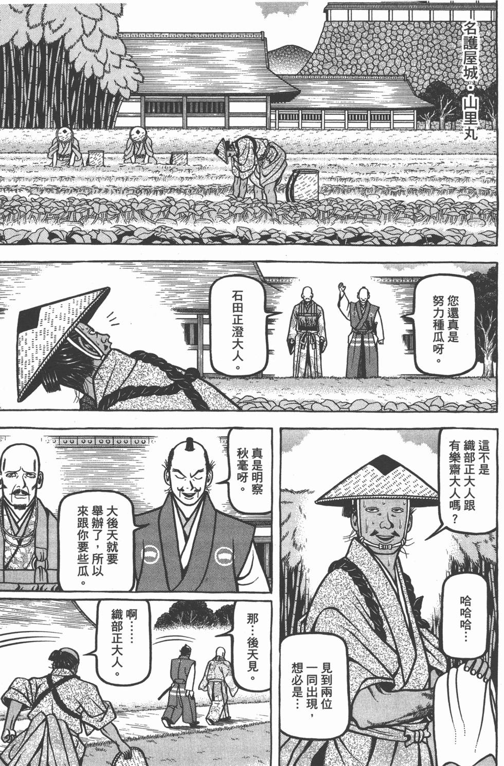 第203页