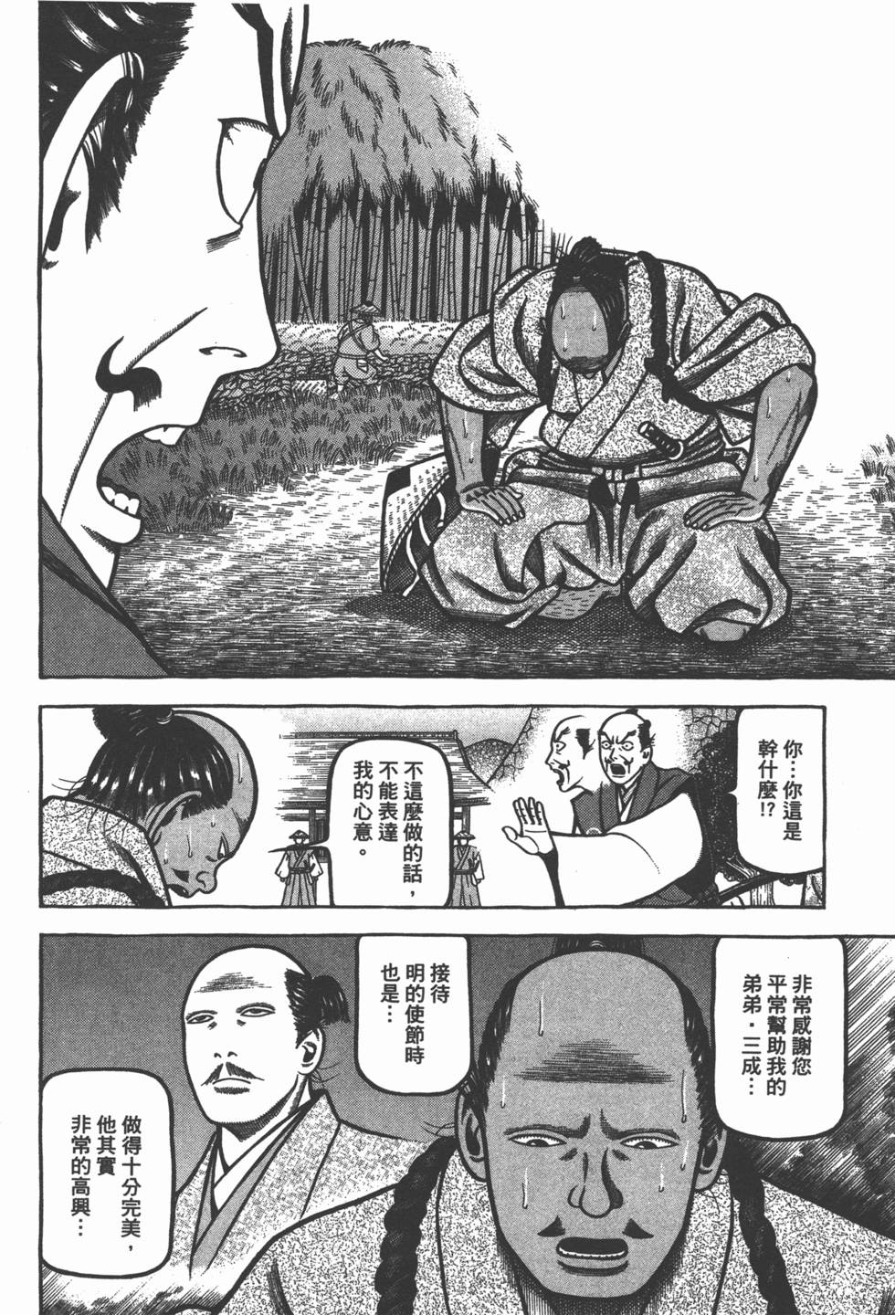 第204页