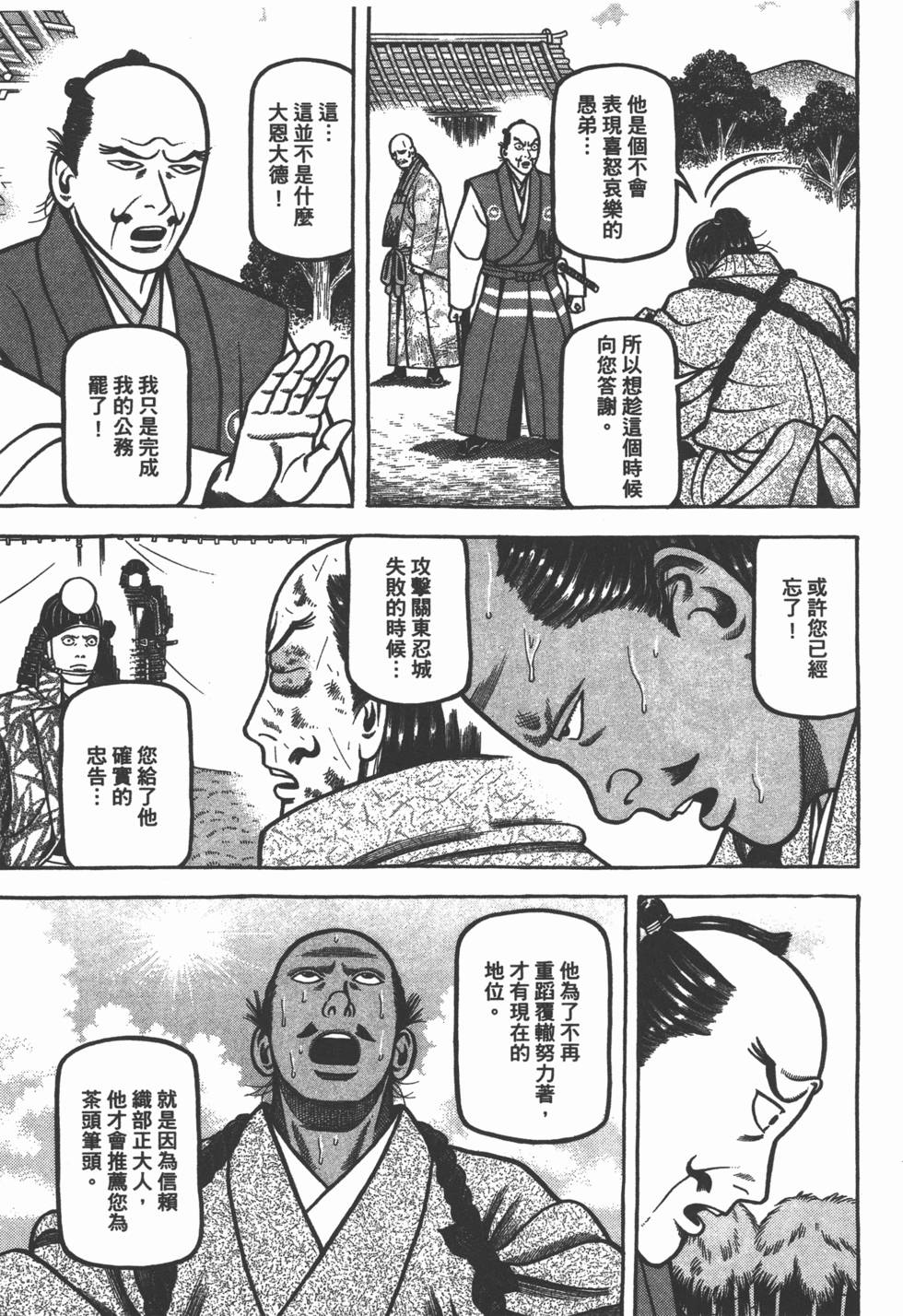 第205页