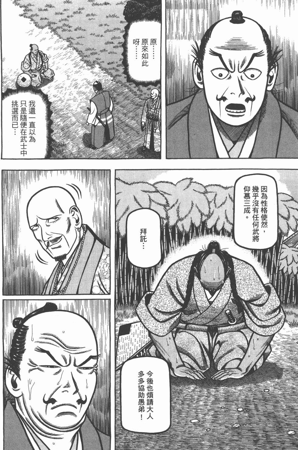 第206页