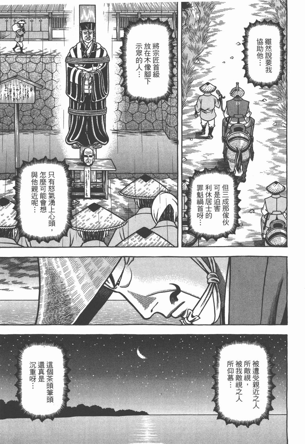 第207页