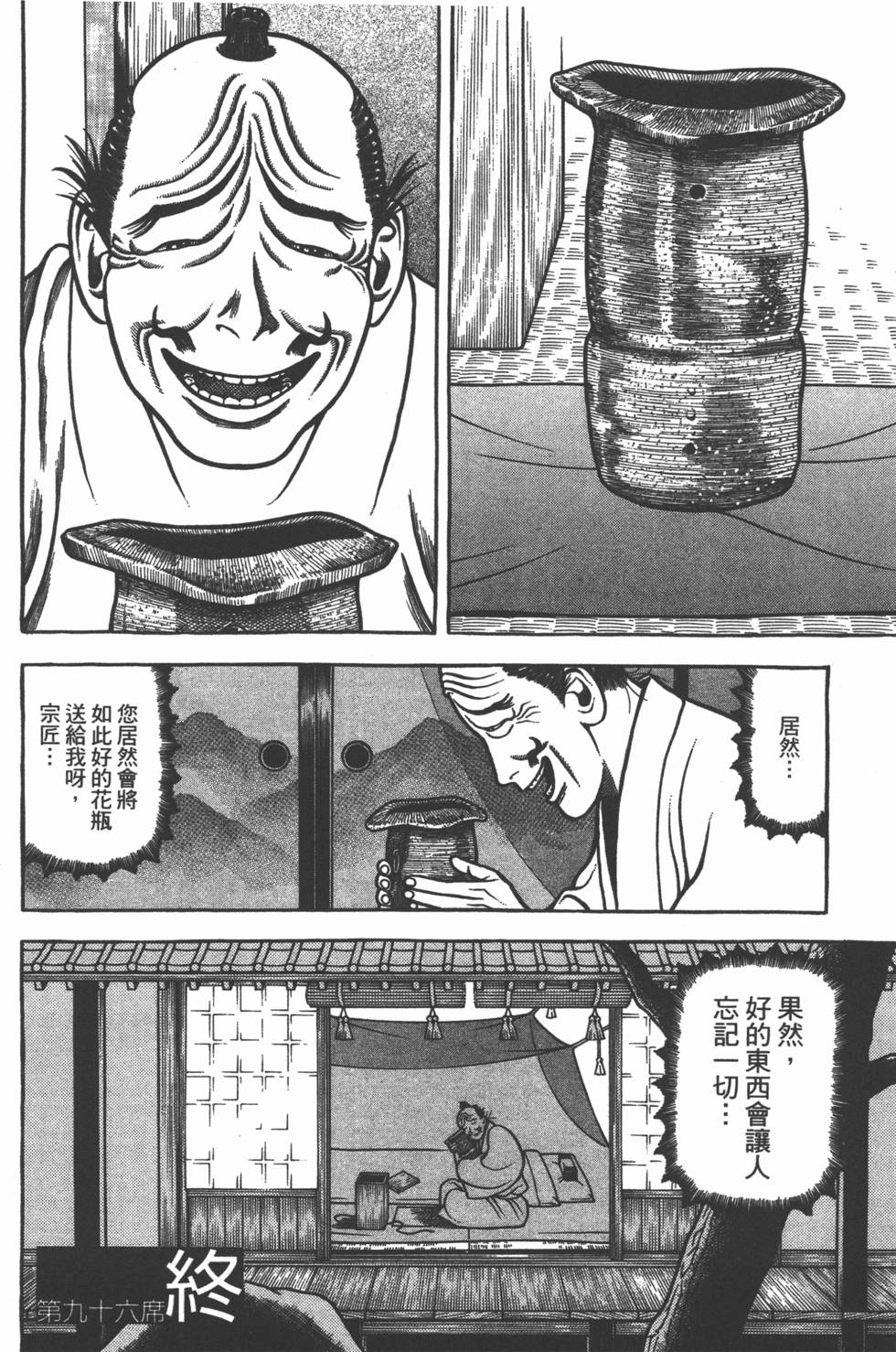 第208页