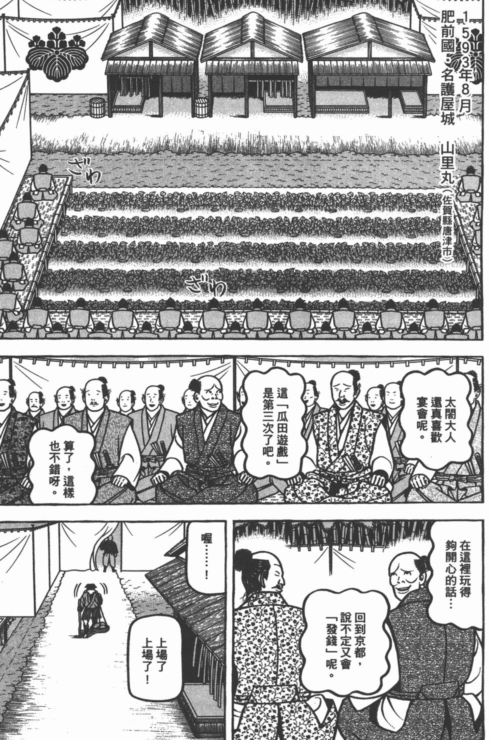 第209页