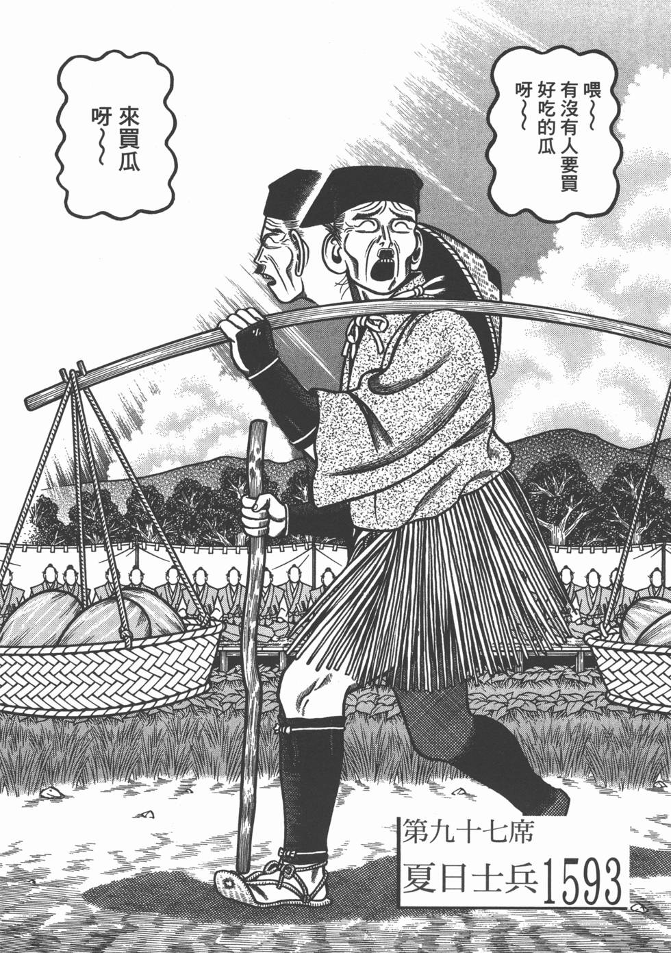 第210页