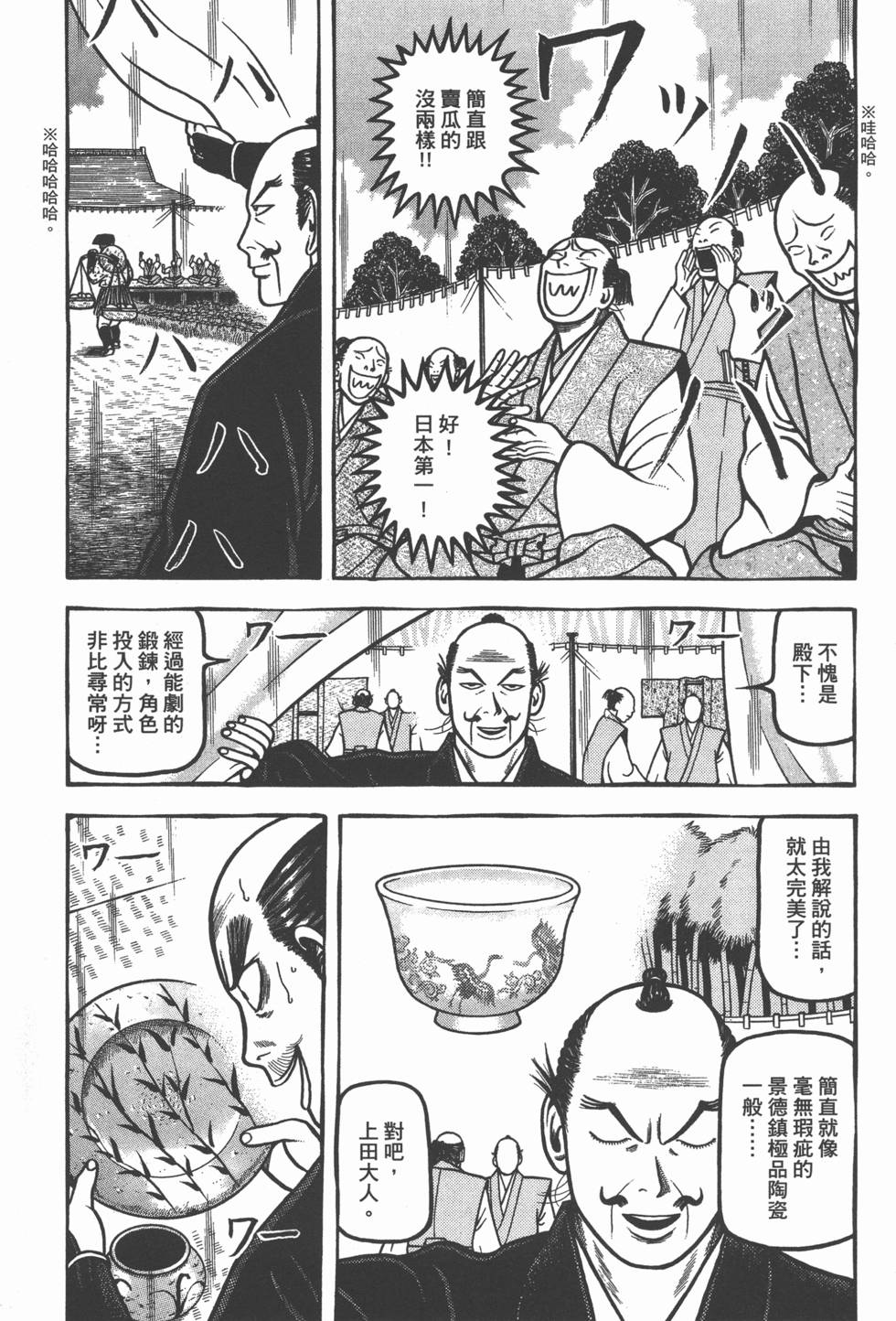 第211页